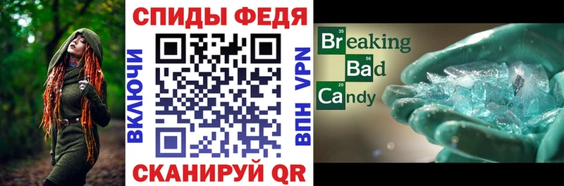 АМФ 97%  даркнет телеграм  Закаменск 