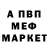 Амфетамин 97% Vladvxd