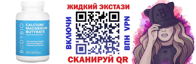 наркошоп  Закаменск  mega как зайти  Бутират Butirat 
