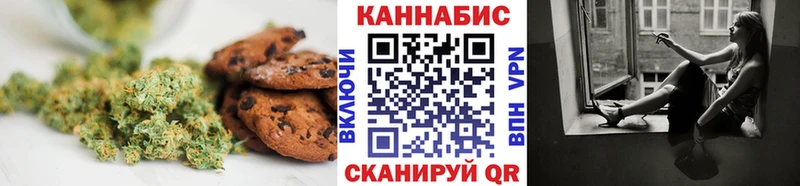 купить   Закаменск  Canna-Cookies конопля 