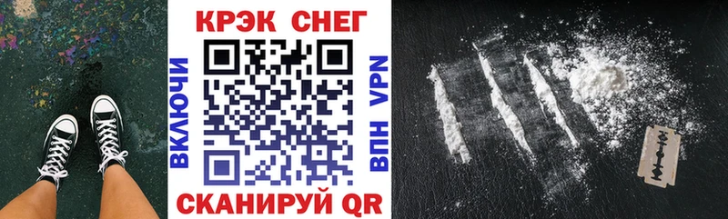 Cocaine FishScale  купить   Закаменск 