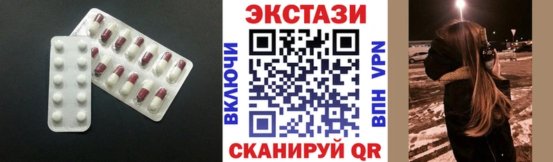 ЭКСТАЗИ Дубай Закаменск