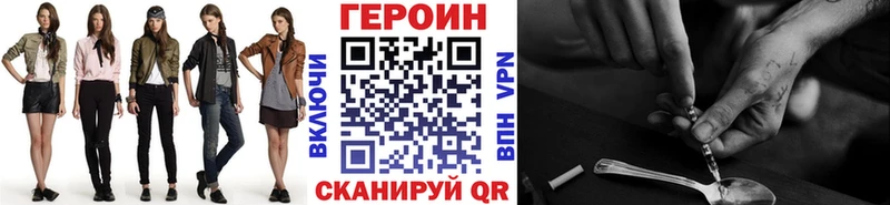 где продают   Закаменск  Героин афганец 