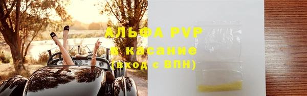 mdpv Алексеевка