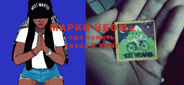 mdpv Алексеевка