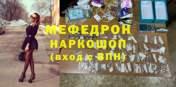 mdpv Алексеевка