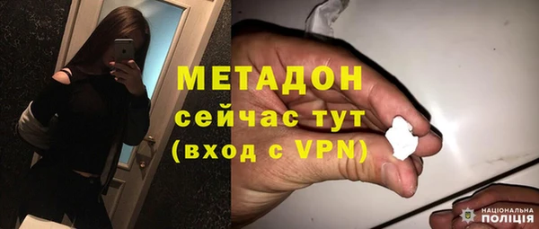 mdpv Алексеевка