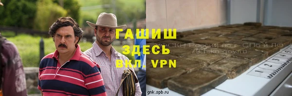 прущие крисы Алзамай