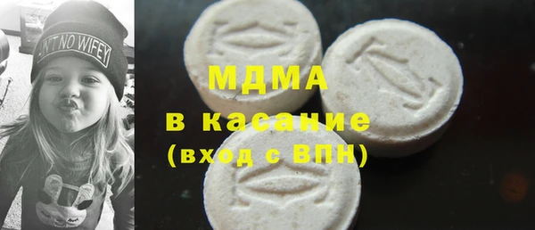 mdpv Алексеевка