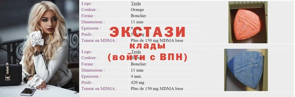 скорость mdpv Алексин
