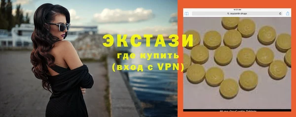 скорость mdpv Алексин