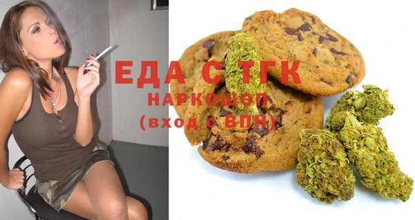 скорость mdpv Алексин