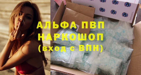скорость mdpv Алексин