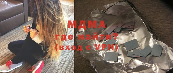 спайс Покровск