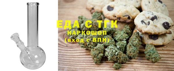 скорость mdpv Алексин