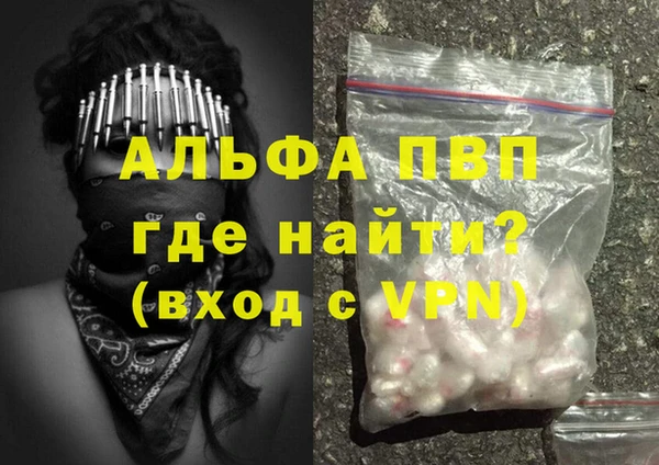 прущие крисы Алзамай
