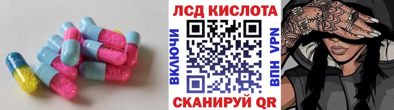 закладки  Закаменск  Лсд 25 экстази ecstasy 