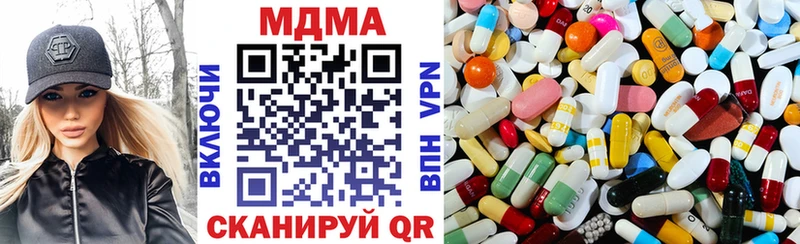 MDMA кристаллы  Закаменск 
