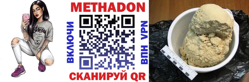 KRAKEN зеркало  Закаменск  Метадон кристалл 