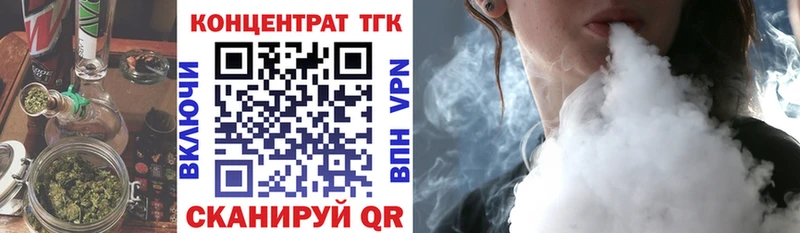 ТГК THC oil ссылка на мегу как войти Закаменск
